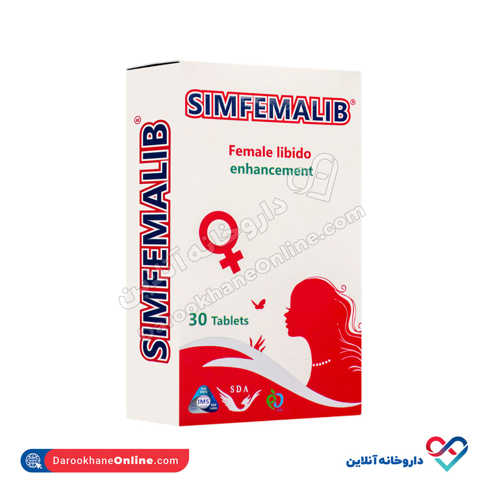 تصویر قرص سیم فمالیب سیمرغ دارو عطار 30 عددی